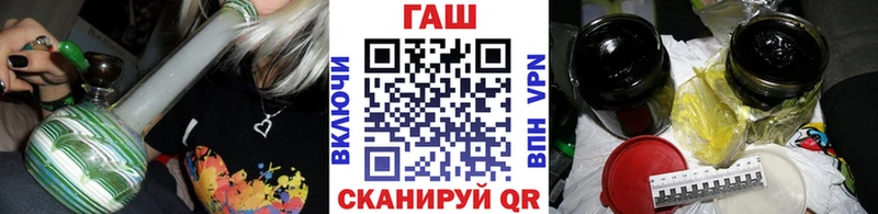 Какие есть наркотики Глазов Альфа ПВП Каннабис Cocaine Галлюциногенные грибы ГАШ Меф мяу мяу