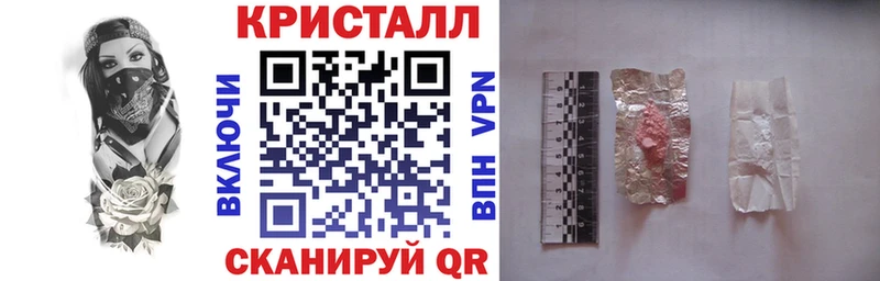Amphetamine Розовый  darknet клад  Глазов  где купить  