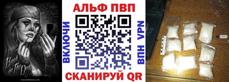 OMG рабочий сайт  как найти закладки  Глазов  Alpha PVP СК КРИС 