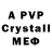 Alfa_PVP VHQ GlazoMax TV