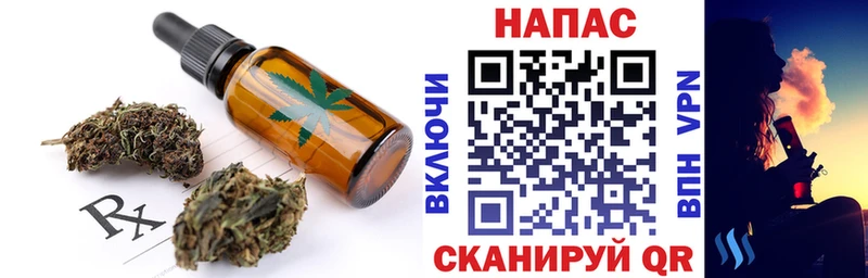 Печенье с ТГК конопля  Глазов 