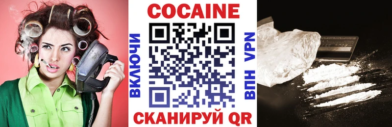 Кокаин Эквадор  Глазов 