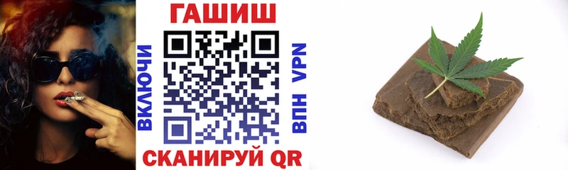 ГАШИШ hashish  Глазов 