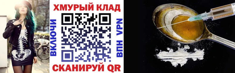 ГЕРОИН гречка  Глазов 