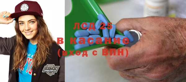 спайс Алексин