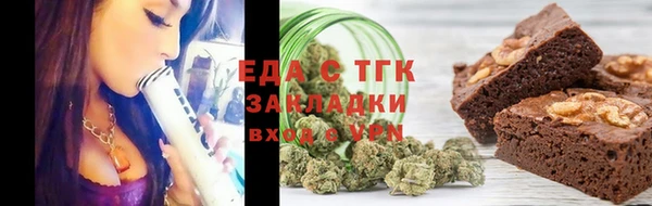 спайс Алексеевка