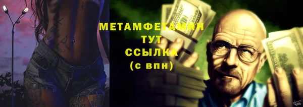 меф Гусь-Хрустальный