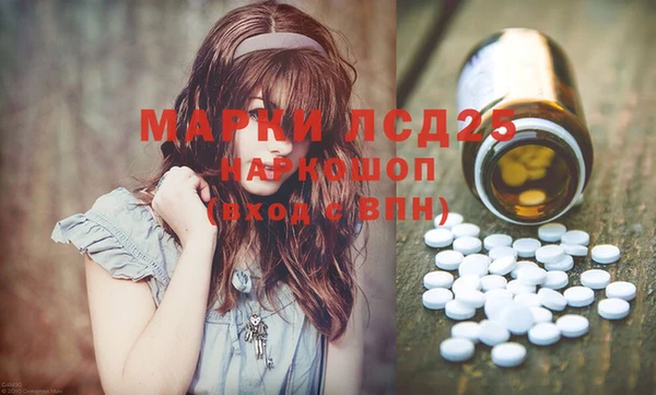 спайс Алексин