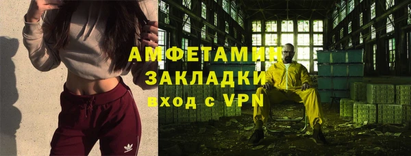 спайс Алексеевка