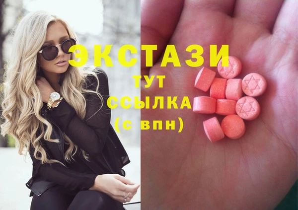 спайс Алексеевка