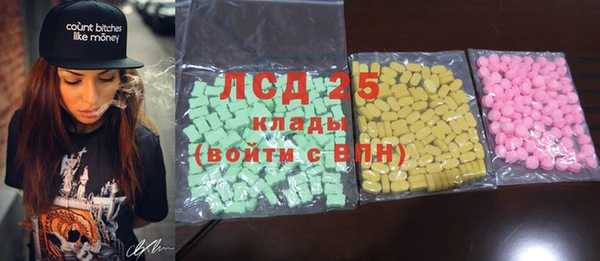 спайс Алексин