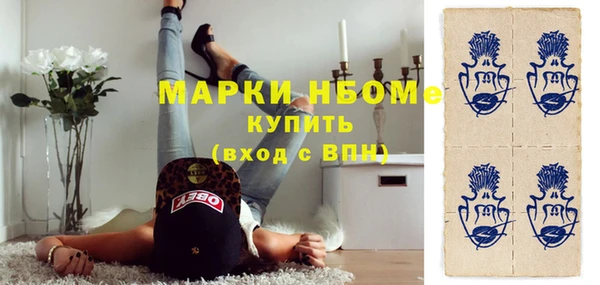 бошки Горно-Алтайск