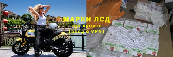 спайс Алексин