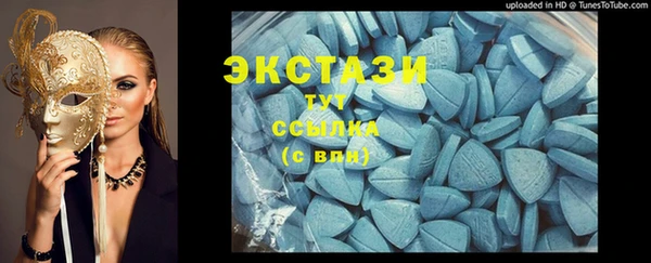 спайс Алексеевка