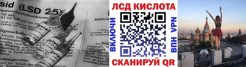 Лсд 25 экстази кислота  Глазов 
