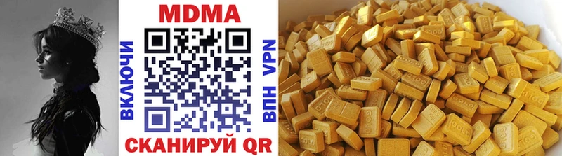 МДМА кристаллы  Глазов 