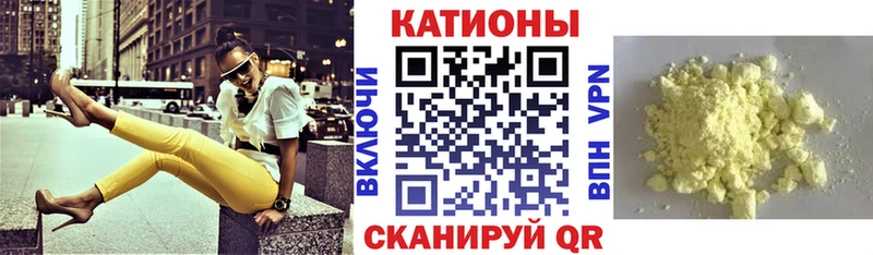 купить наркотик  нарко площадка официальный сайт  Меф кристаллы  Глазов 