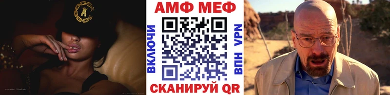 закладка  Глазов  ссылка на мегу tor  МЕТАМФЕТАМИН кристалл 