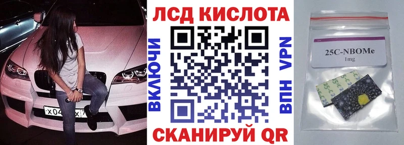 Марки N-bome 1,8мг  Глазов 