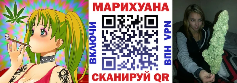 ОМГ ОМГ ТОР  закладка  Глазов  МАРИХУАНА марихуана 